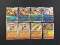 リザード&リザードンex まとめ売り