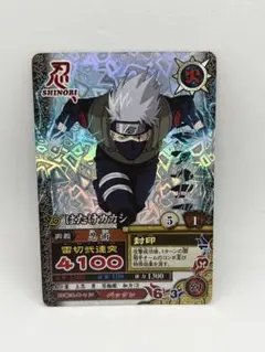 NARUTO はたけカカシ SSRレア カード - メルカリ