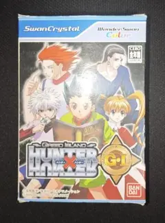 2026年最新】hunter×hunter グリードアイランドの人気アイテム - メルカリ