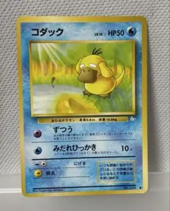 ポケモンカード 旧裏面 コダック LV.15 - メルカリ