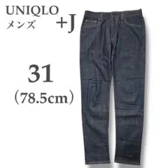 【ユニクロ+J】セルビッジスリムフィットストレートジーンズ⭐︎ブルー⭐︎31⭐︎