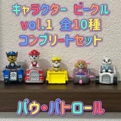 2026年最新】バスボール パウパトロールの人気アイテム - メルカリ