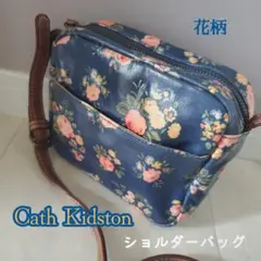 キャスキッドソン ビニール