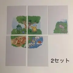 ポケットモンスター　絵入りハガキ　５枚入り×2セット