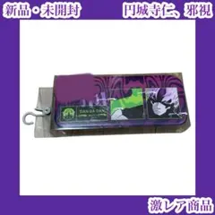 2026年最新】円城寺仁の人気アイテム - メルカリ