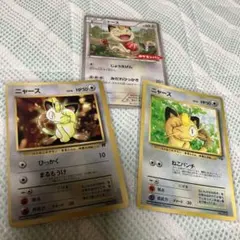 美品！！ニャース C BW3 サイコドライブ 045/052 ペルシアン - メルカリ