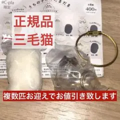 みかづき様 リクエスト 3点 まとめ商品