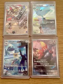 2026年最新】ポケモンカード arの人気アイテム - メルカリ