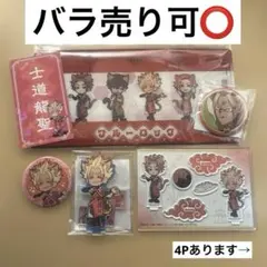 ブルーロック ナンジャタウン 2025 チャイにゃFes