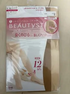 【マタニティ　未開封】ATSUGI タイツ　L-LL ヌーディベージュ