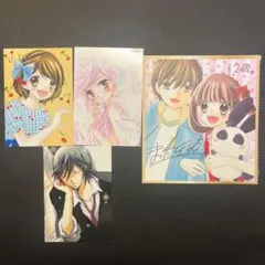 ちゃお プレミアム色紙コレクション 「ゲキカワ♡デビル」 やぶうち