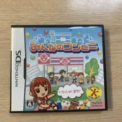 みんなのコンビニ　ニンテンドーDSソフト