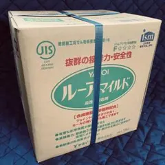 限定3缶】☆ロックペイント☆強力錆止め塗料☆変性エポキシ☆ブラック 