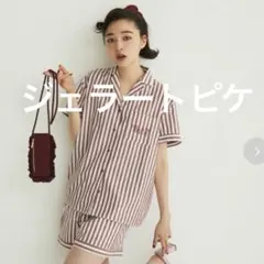 ジェラートピケ　アメリカンダイナー　セットアップ