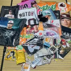 まとめ 楽天イーグルス 武藤敦貴 タオル アクリルスタンド 等 グッズ セット 2026年最新】武藤敦貴の人気アイテム - メルカリ