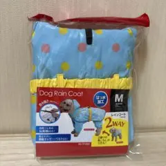 犬用　レインコート