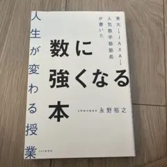 Emao様 リクエスト 4点 まとめ商品