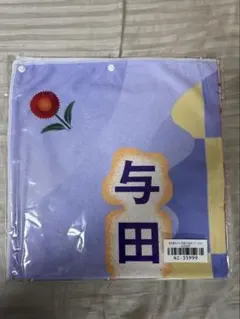 乃木坂46 真夏の全国ツアー2026 結成15周年記念バスタオル - メルカリ