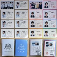 【期間限定値下げ】なにわ男子 生徒手帳 学生証 抜けなし 匿名配送追跡あり