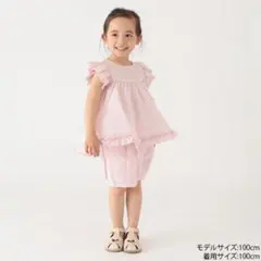プティマイン　90 お揃い　薄ピンク　セットアップ