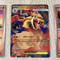 2026年最新】メガリザードンYexの人気アイテム - メルカリ