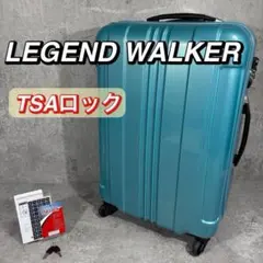 美品 レジェンドウォーカー スーツケース TSAロック 鍵2本付き 48Lのサムネイル