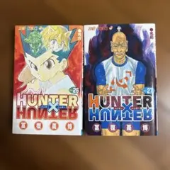 HUNTER×HUNTER 27 28 初版　まとめ売り^_^