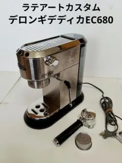 2026年最新】デロンギ デディカ ec680の人気アイテム - メルカリ