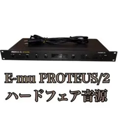 2026年最新】E-MU PROTEUS/1 の人気アイテム - メルカリ