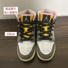 【早い者勝ち】NIKE AIR JORDAN 1 MID 23cm