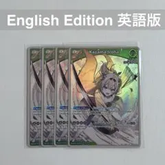 英語版】ホロライブ ホロカ 轟はじめ - メルカリ