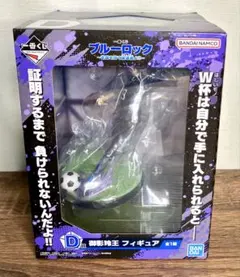 一番くじ ブルーロック D賞 御影玲王 フィギュアのサムネイル