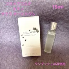 コスメデコルテ キモノ サクラ オードトワレ 15ml ☆未使用に近く美品☆