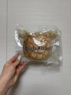 セブンイレブン一番くじ Ｃ賞パンポーチ