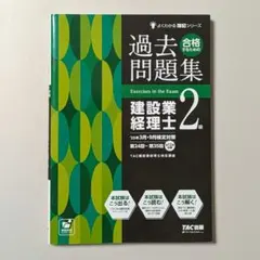 Item thumbnail for item d60097dd-779a-4d54-a782-e438fef10e3b