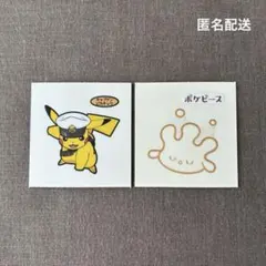 2026年最新】ピカチュウ2枚の人気アイテム - メルカリ