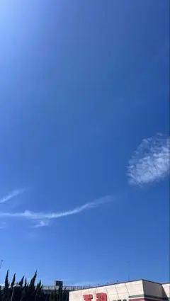 あやちゃん専用。青空。激安特価。、