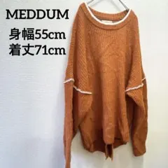 一点もの✨️MEDDUM 【FREE】オレンジ ニットセーター 長袖 おしゃれ