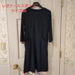 近年 極美品　ゆったり 大きいサイズ レオナール ワンピース 40～42 黒 近年 極美品 大きいサイズ 42～44 レオナール ワンピース 15号