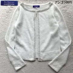 【極美品】バーバリーブルーレーベル カーディガン アンゴラ80% 装飾 白 M