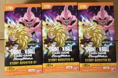 フュージョンワールド ストーリーブースター01 3BOX 新品未開封