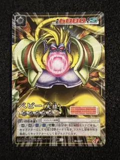 早いもの勝ち】 チライ✕ゴールデンフリーザ - メルカリ