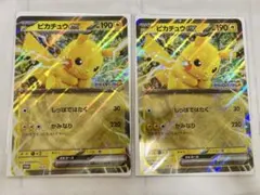 スペシャル・コンプリート+】ポケモンスタンプラリー 2026 stage1~3