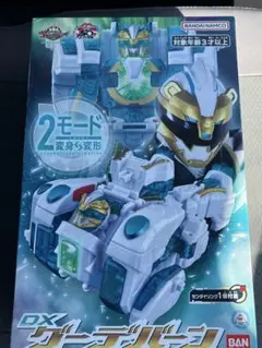 【新品未開封】ナンバーワン戦隊ゴジュウジャー　DXグーデバーン