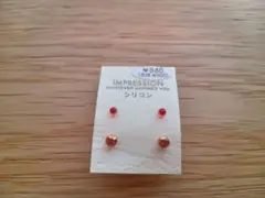 IMPRESSION シリコンピアス 2点セット