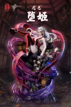 鬼滅の刃 上弦の陸 堕姫 妓夫太郎 ガレージキッド フィギュア