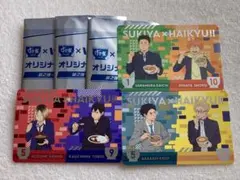 ハイキュー すき家 ・ スシロー トレーディング箔押し カード　3枚セット
