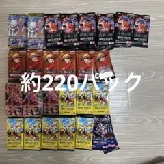 ONE PIECE カード BOX バラ まとめ売り ONE PIECEカードゲーム 3BOX バラ130Pまとめ売り - メルカリ
