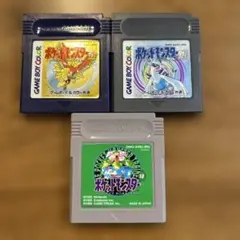 【動作未確認】ポケットモンスター 金 銀 緑 3本セット
