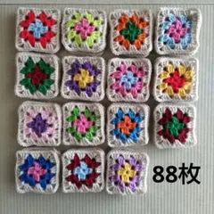 カラフルグラニースクエア　ベージュ